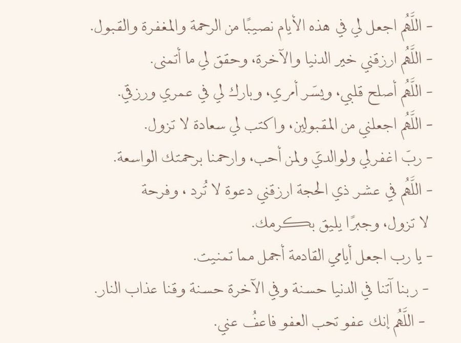 ﮼أنا tweet media
