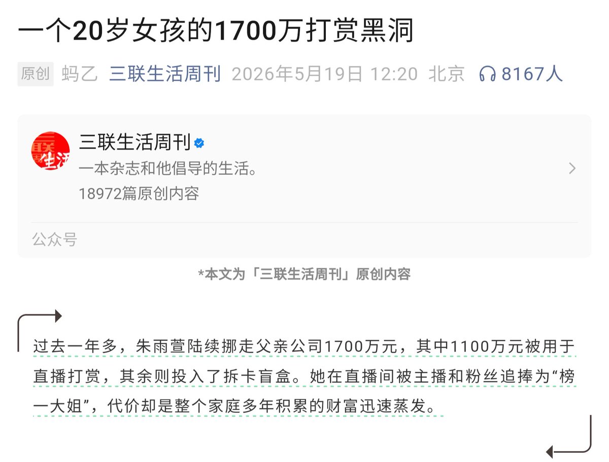 Sagêr Gyaebo ♂⚖️ 萨格杰布 tweet media