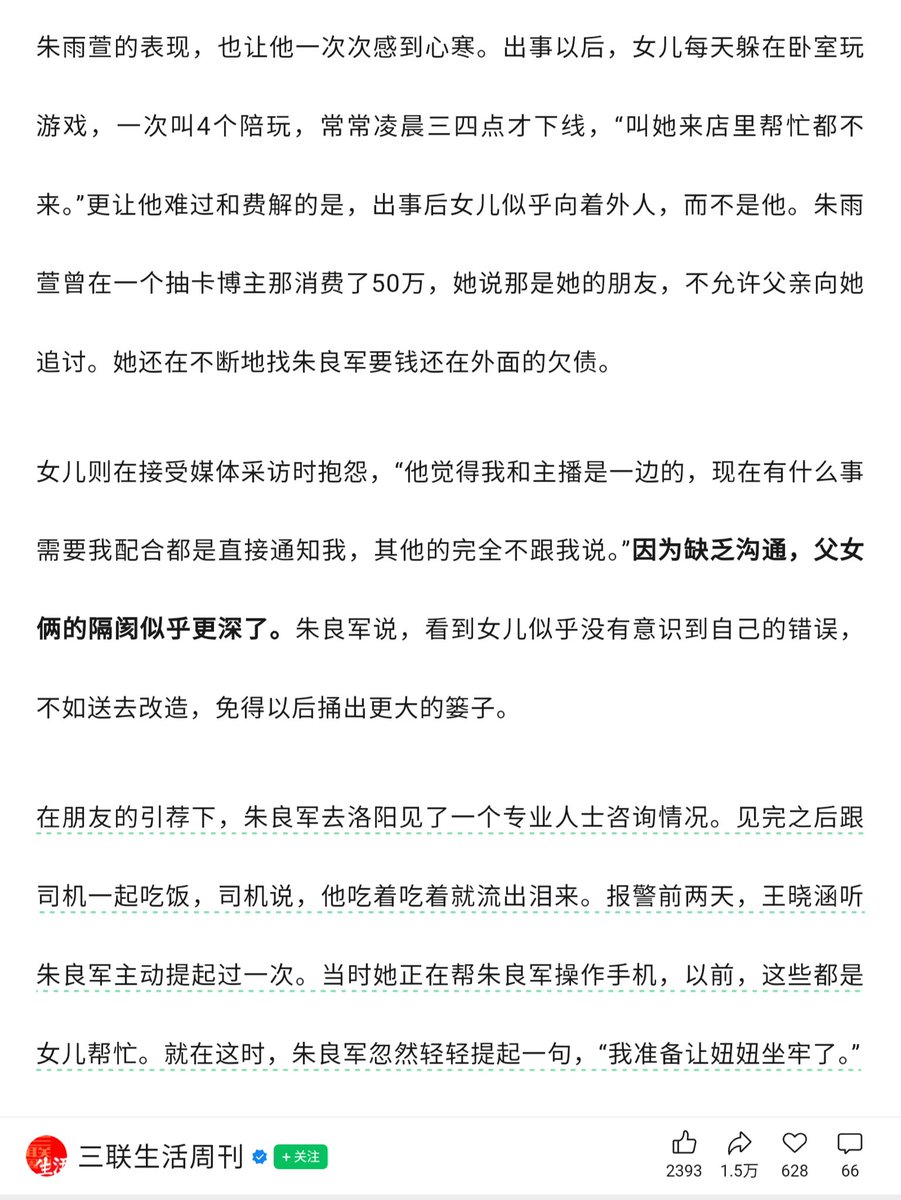 Sagêr Gyaebo ♂⚖️ 萨格杰布 tweet media