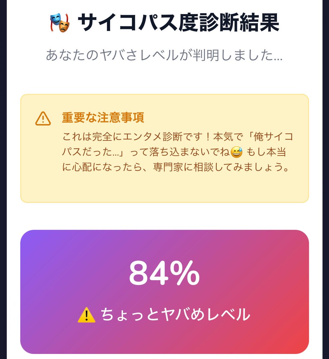 すーじー推し@宙派 tweet media