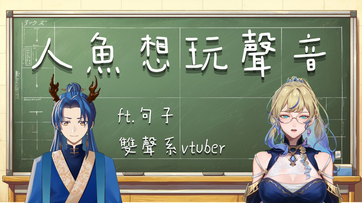 芙蕾格𝓕𝓵𝓮𝓰𝓮𝓻［V圈安陵容］［聯動歡迎✨️］ tweet media
