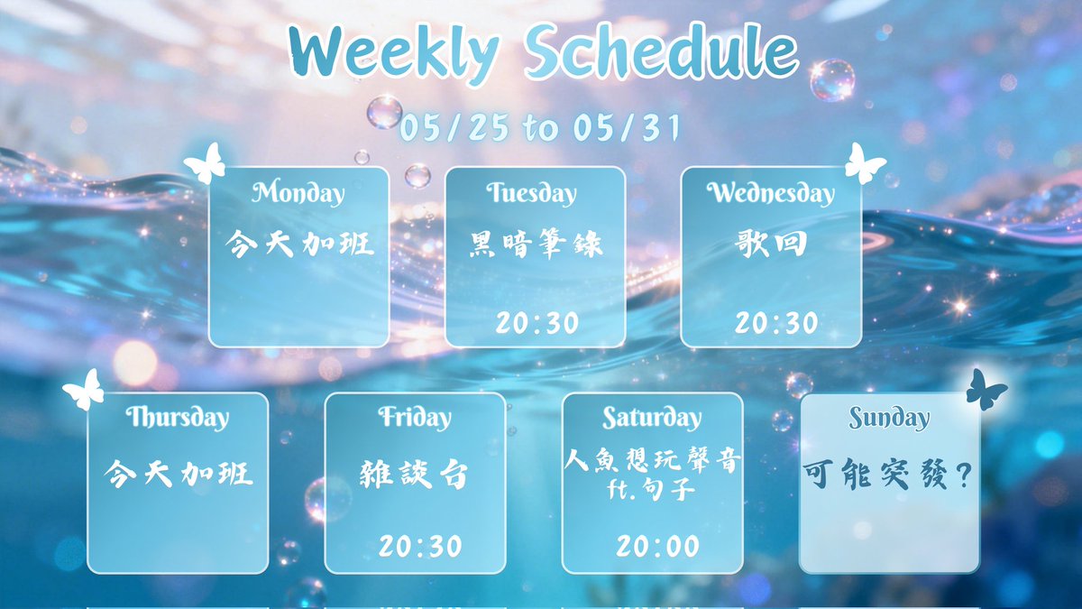 芙蕾格𝓕𝓵𝓮𝓰𝓮𝓻［V圈安陵容］［聯動歡迎✨️］ tweet media