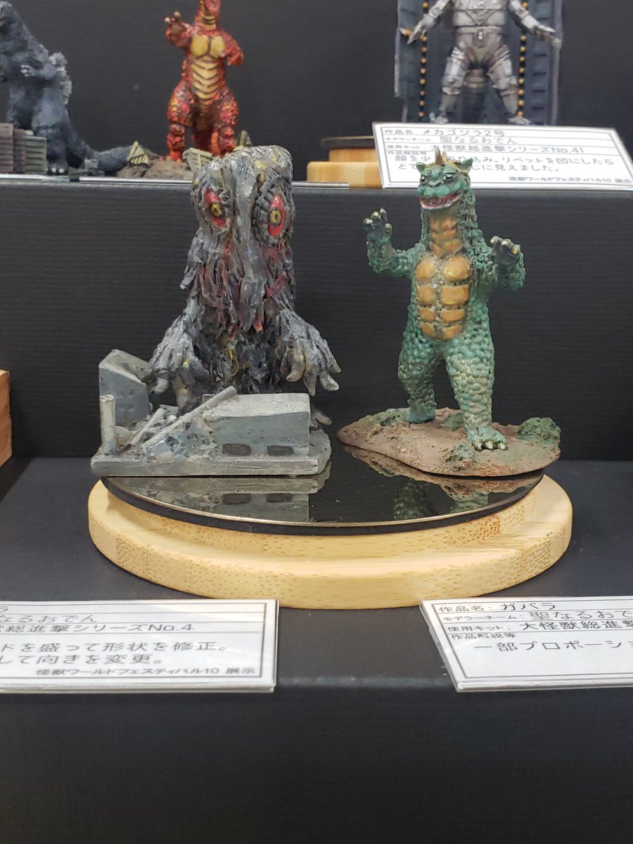 昨日はWAVE大怪獣総進撃シリーズも力を入れて展示しました。今回3つ 