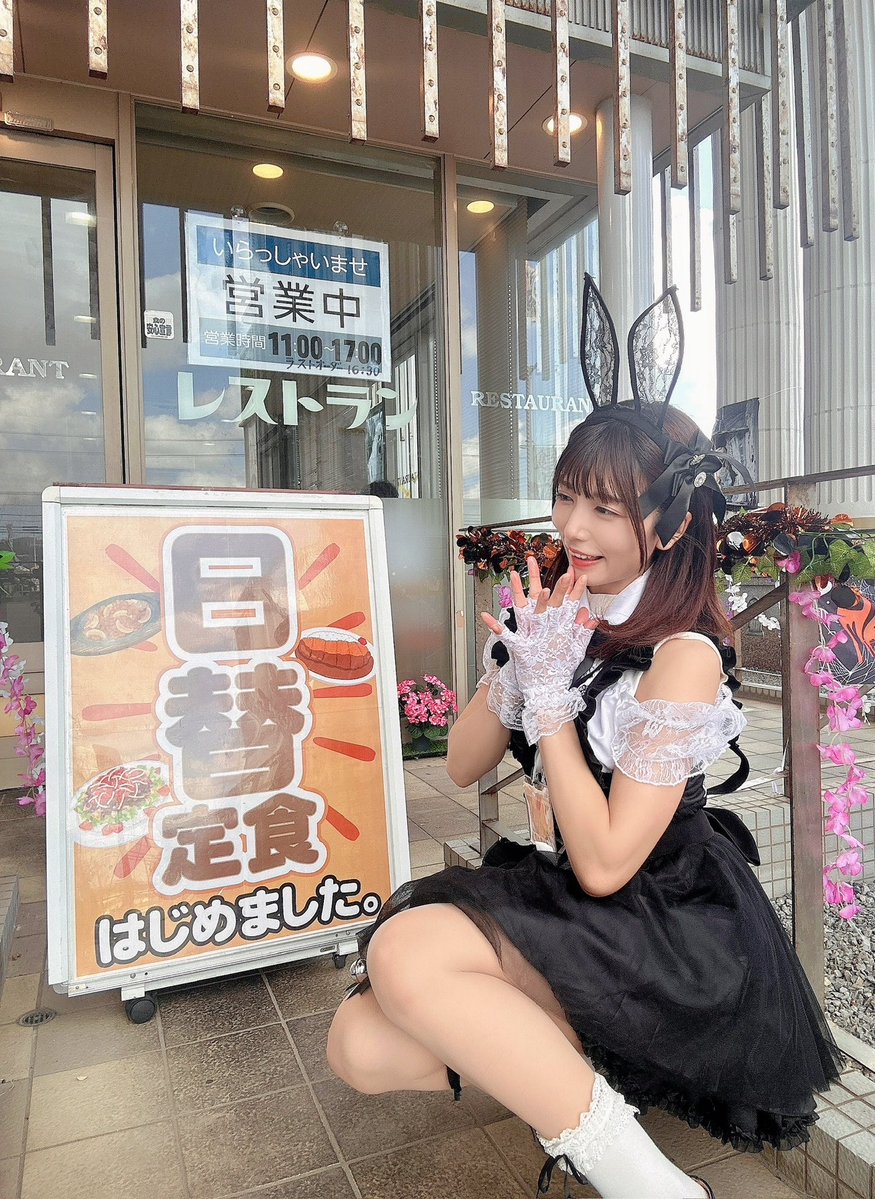 のんのん 🌈 スマイルスタッフ tweet media