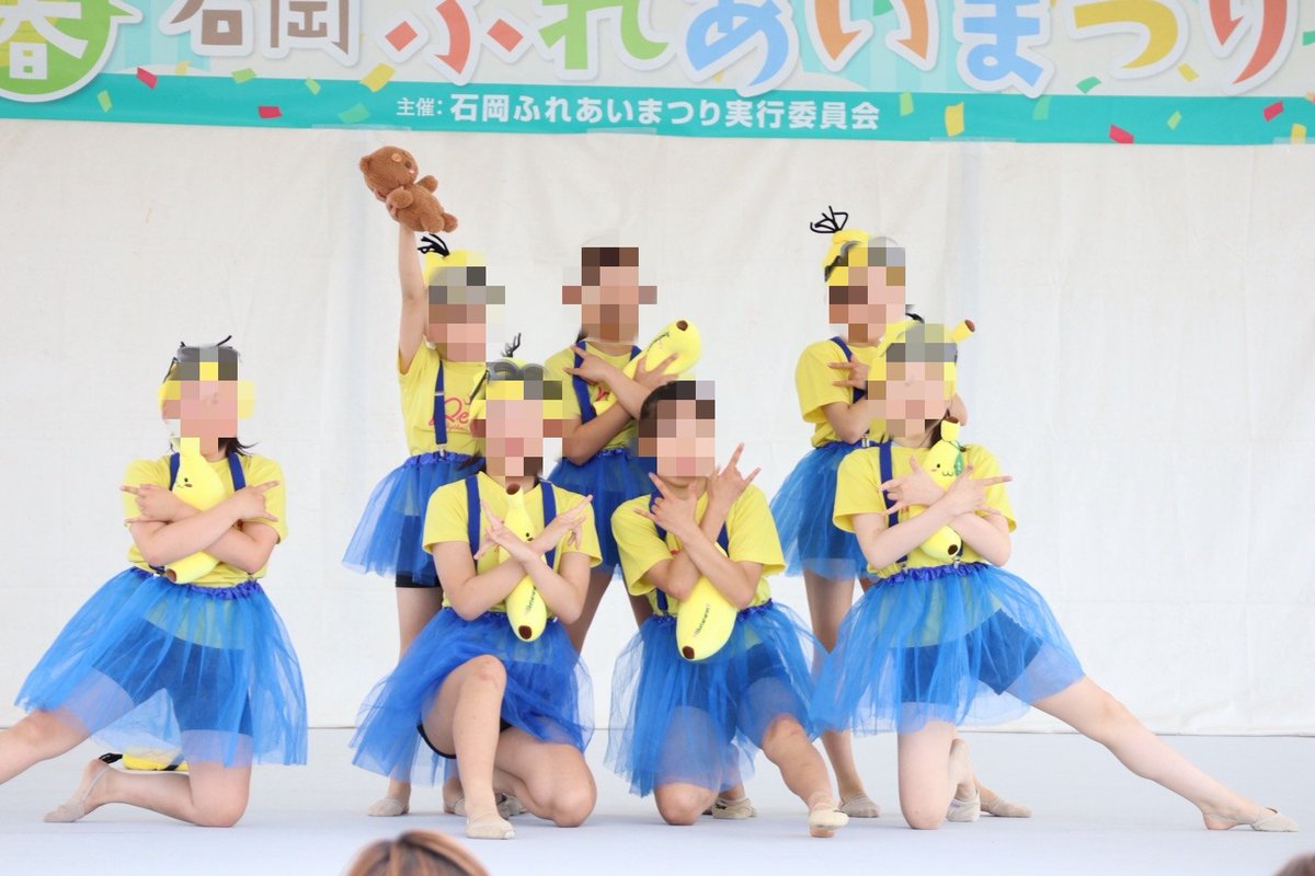 peach_rg's tweet photo. 石岡市商工祭に出演しました！
素敵に演技できました😊✨

#商工祭#ミニオン#石岡市#Peach新体操クラブ https://t.co/RoEgaYRjnO