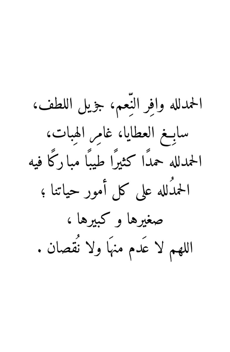 خالد الشيباني Khaled Al Shaibani I tweet media