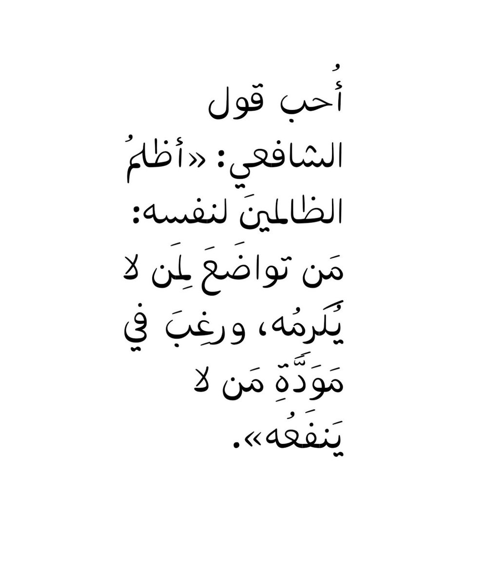 خالد الشيباني Khaled Al Shaibani I tweet media