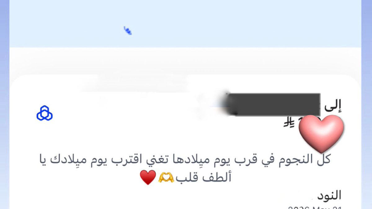 مــوجᴹ.. tweet media
