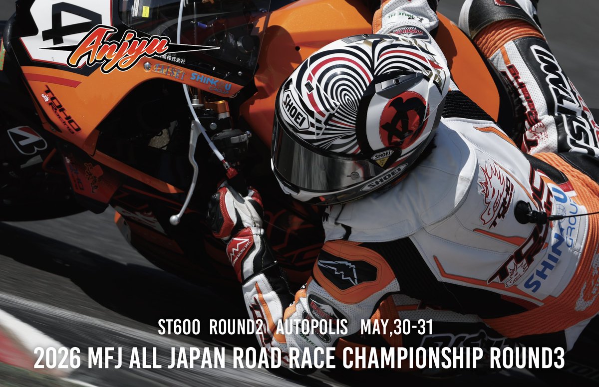 andwear_japan's tweet photo. 2026 MFJ全日本ロードレース選手権シリーズ第3戦

5月30-31日 

JSB1000 ・水野涼
ST1000 ・國峰啄磨/作本輝介/岩戸亮介
ST600・笠井杏樹/久川 鉄平

5月30日(土）YouTube live
https://t.co/u2A8BUKRof
▫️
▫️
5月31日(日）YouTube live
https://t.co/3DuO4pHYpD https://t.co/5DLOA9W16j