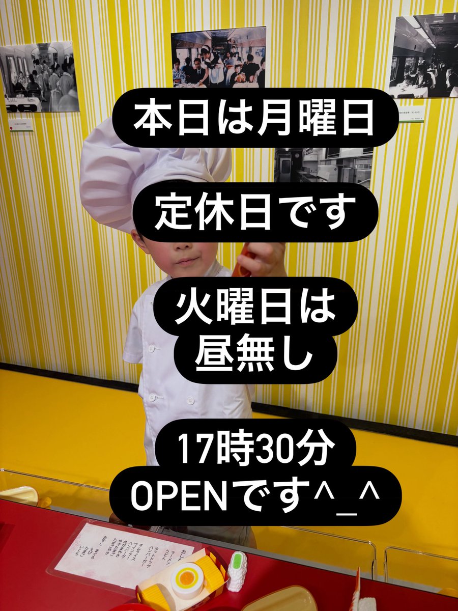 ラーメン最高【公式】 tweet media