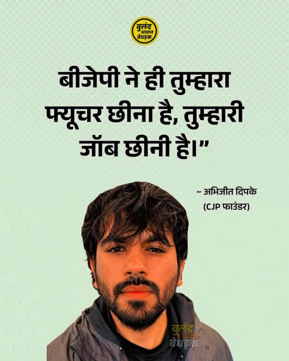 CockroachJantaParty Uttar Pradesh tweet media