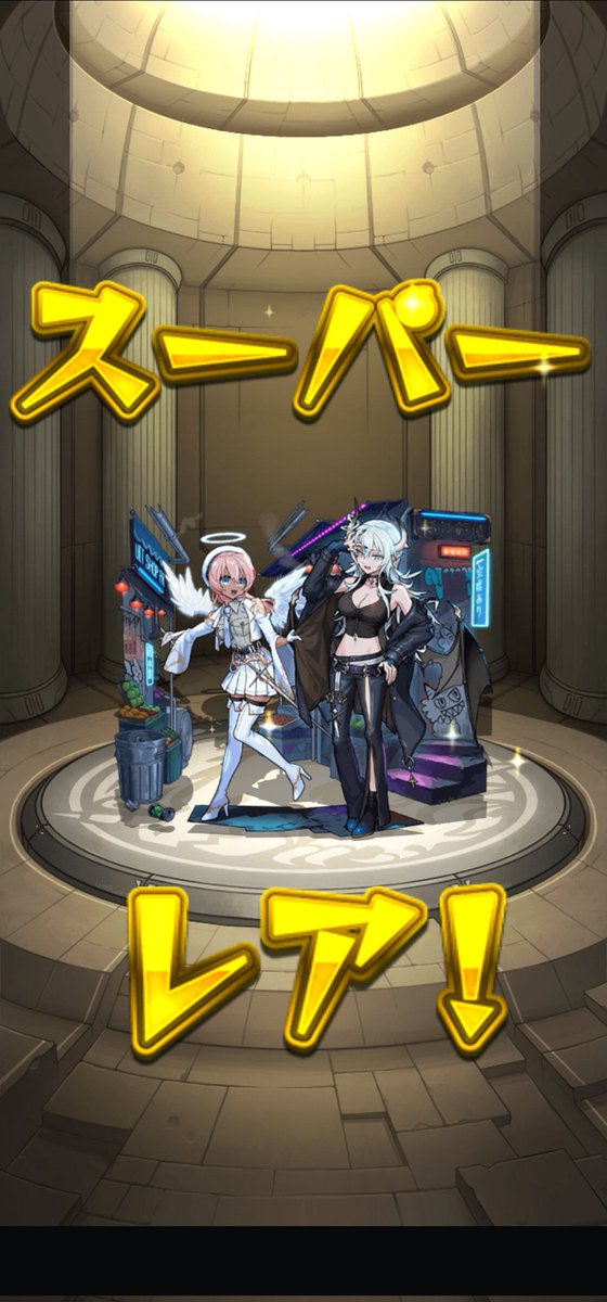 メグ・モンスト垢 tweet media