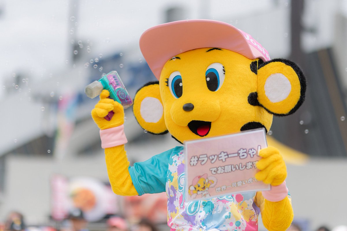 ファームTORACODAY をハチャメチャ楽しむマスコットたちの様子をお届け