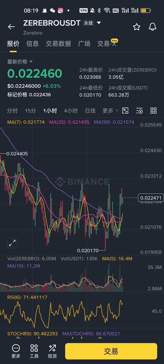 K三 阿明 tweet media