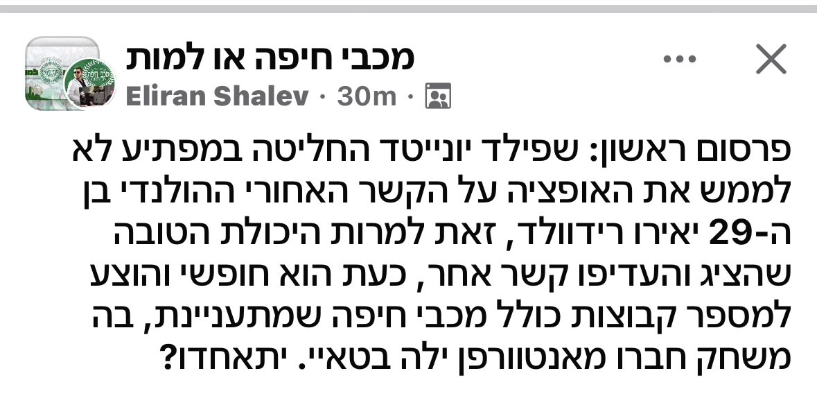 עומר השישי באירופה tweet media