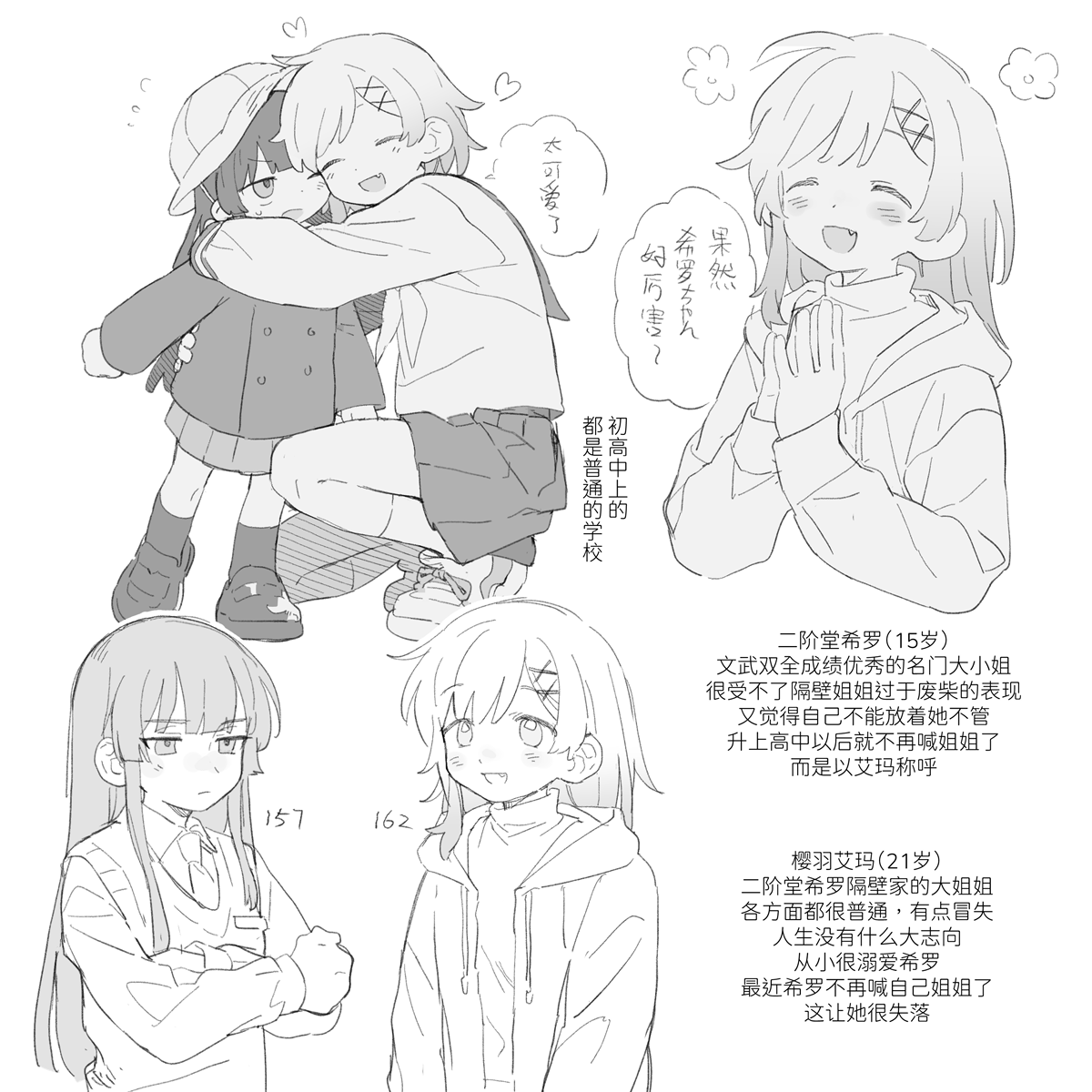 一个绝望的嬷嬷 tweet media