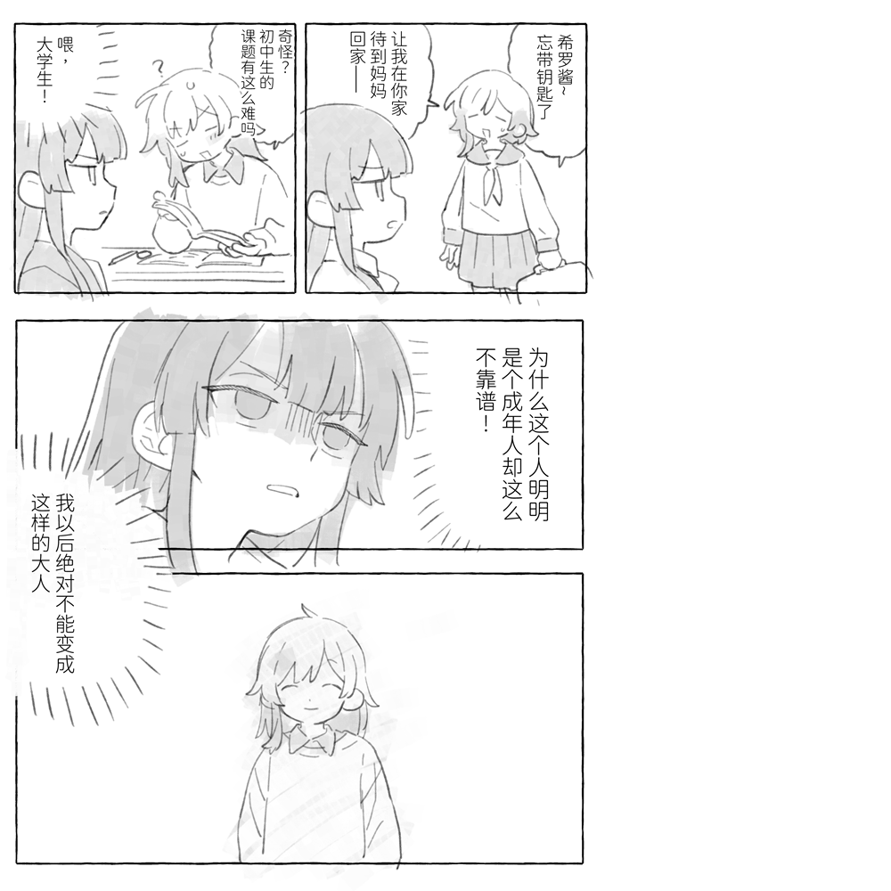 一个绝望的嬷嬷 tweet media