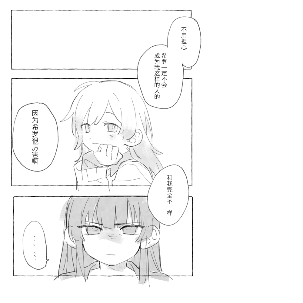 一个绝望的嬷嬷 tweet media