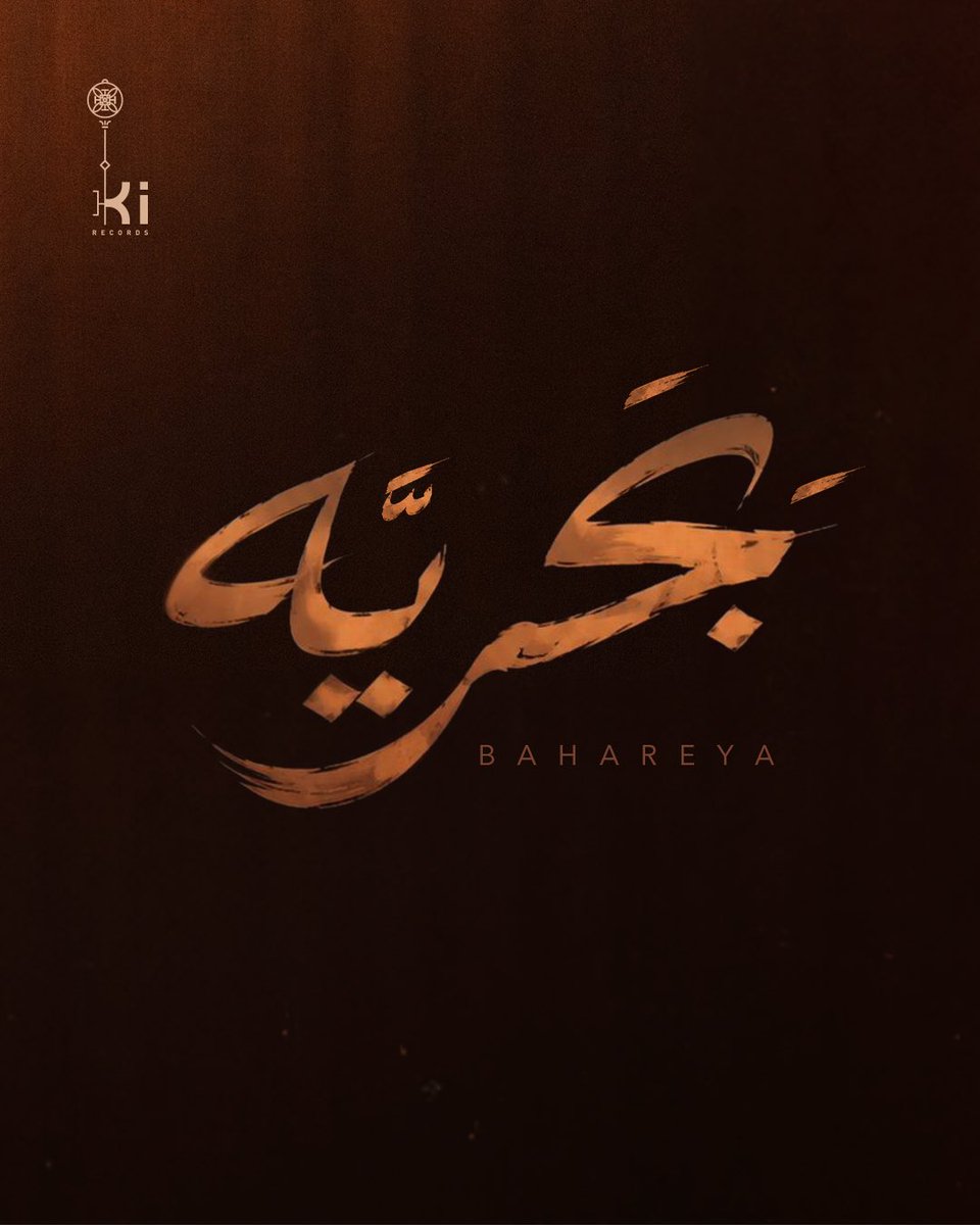 Mohamed Hamaki tweet media