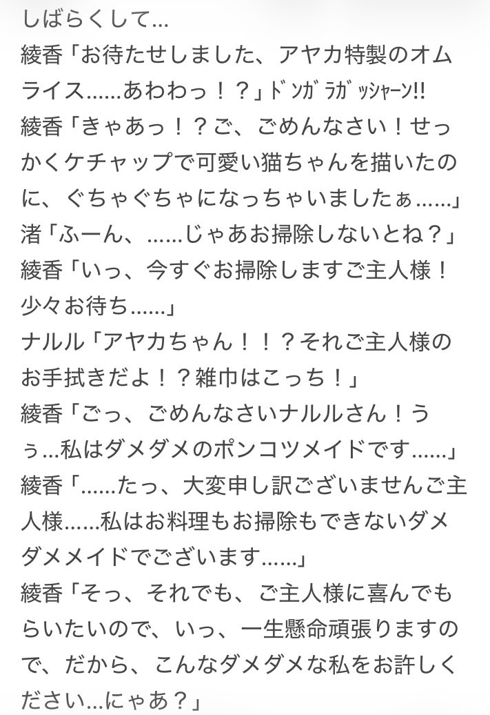 加工済のピィ tweet media