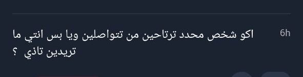 Noon💛🇮🇶 tweet media