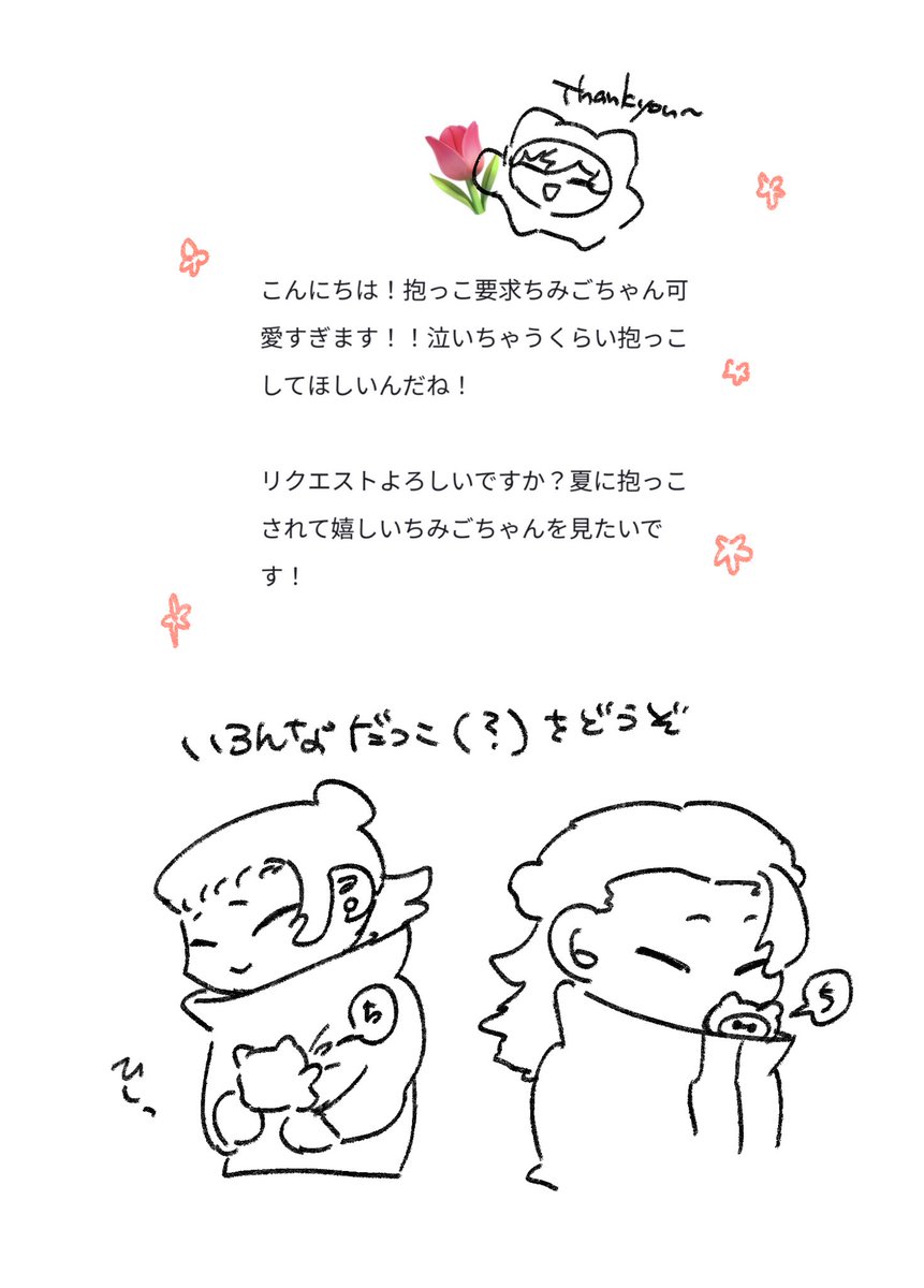 はるおみ tweet media
