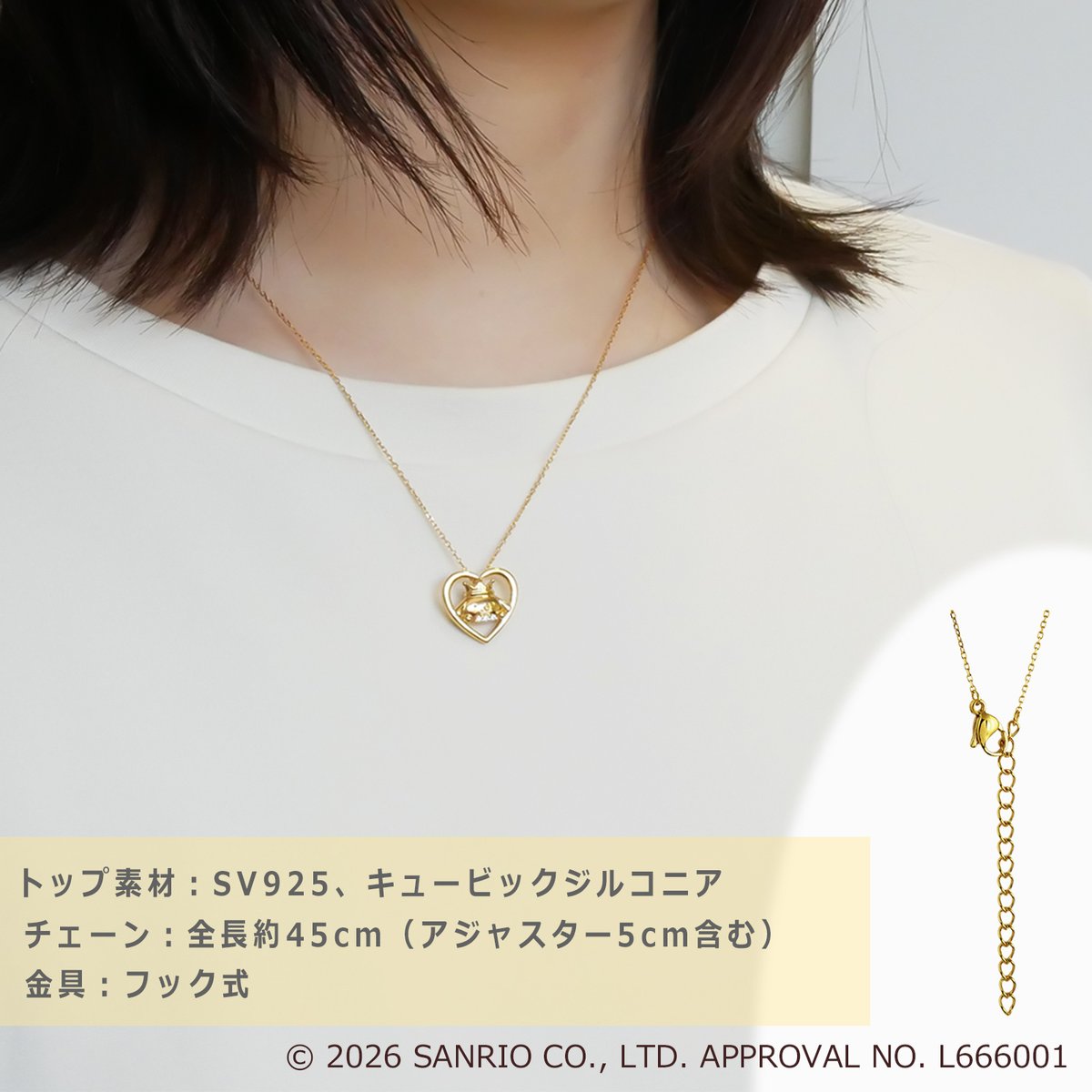 サンリオ【公式】 tweet media