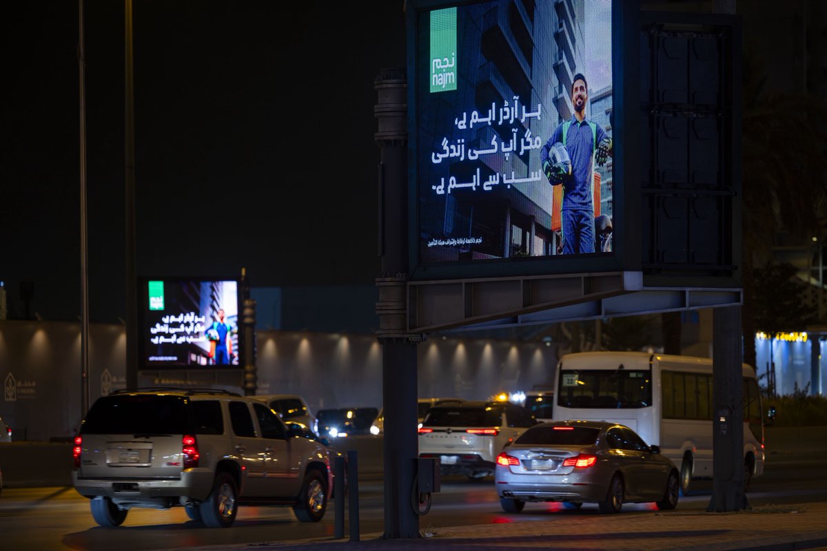 أخبار السعودية tweet media