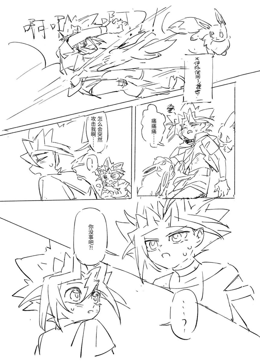 Horizon tweet media