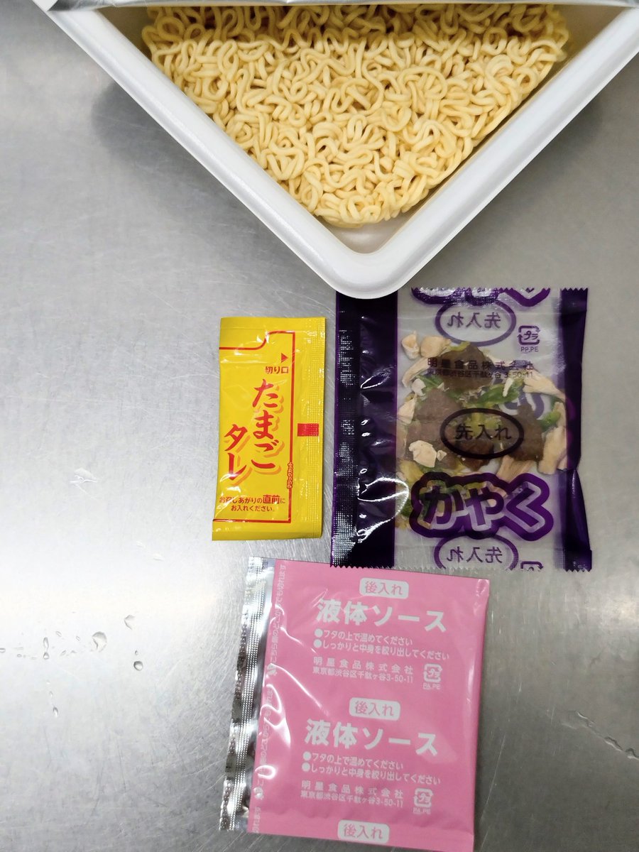 明星食品の「NEO油そば 舞茸香る牛油そば」は東京・五反田の
