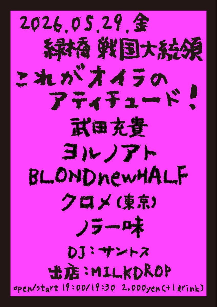クロメ tweet media