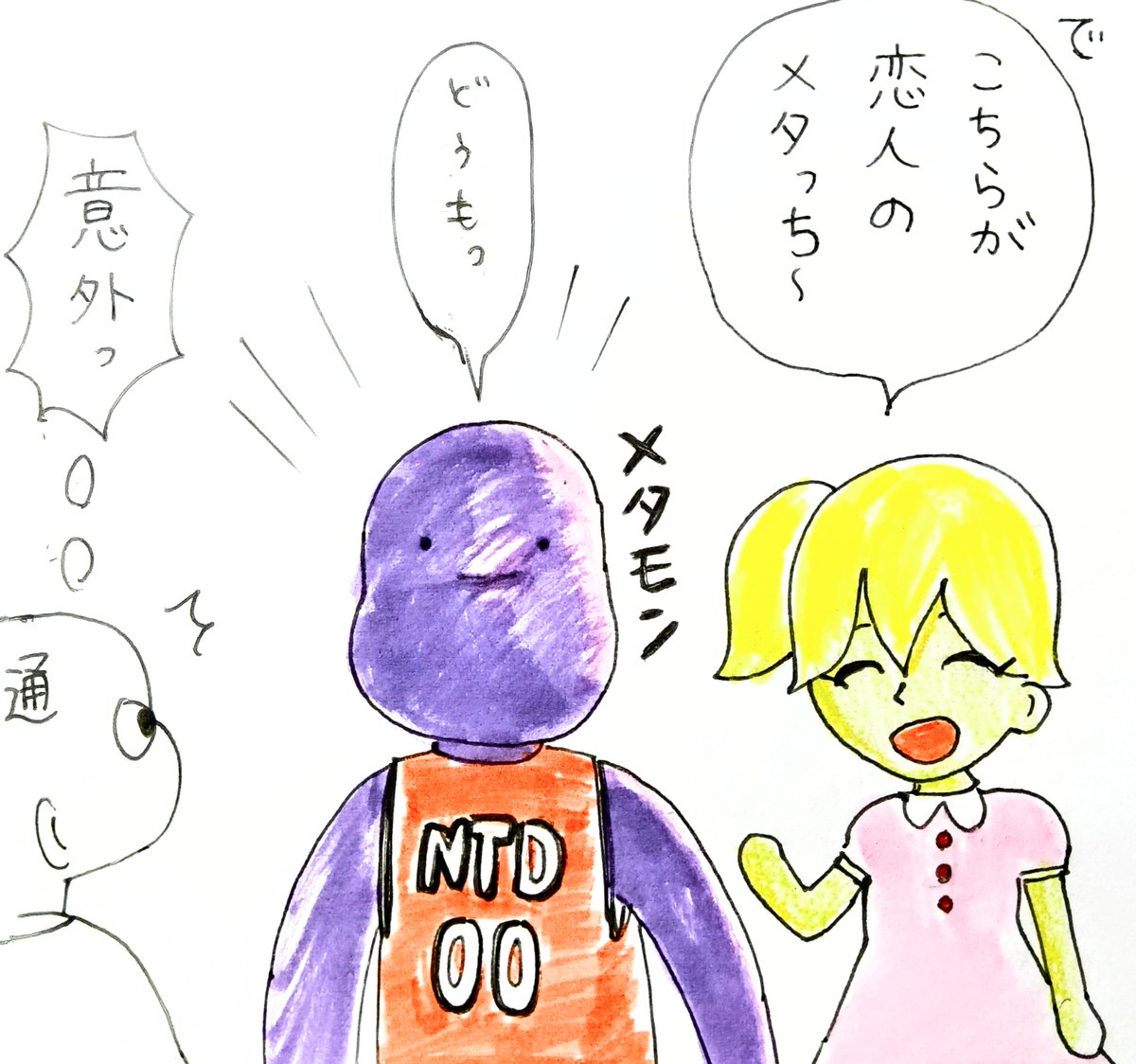 すんでけ♪ tweet media