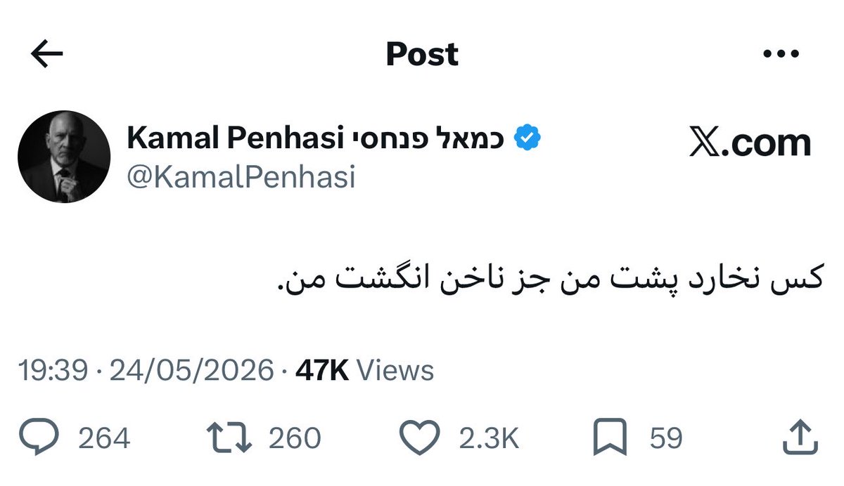 آیتالله اِستمنایی Ayatollah Estemnayi tweet media