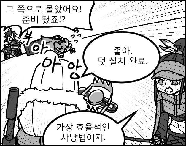 nemo__cat's tweet photo. #ER_fanart 
사냥 https://t.co/oBoe0kLYnH