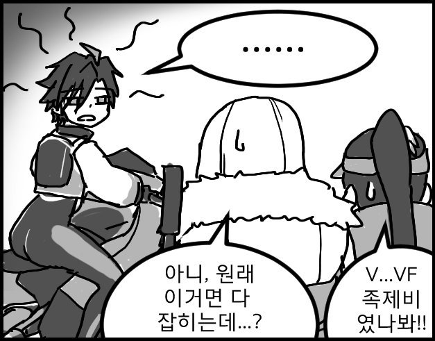 nemo__cat's tweet photo. #ER_fanart 
사냥 https://t.co/oBoe0kLYnH