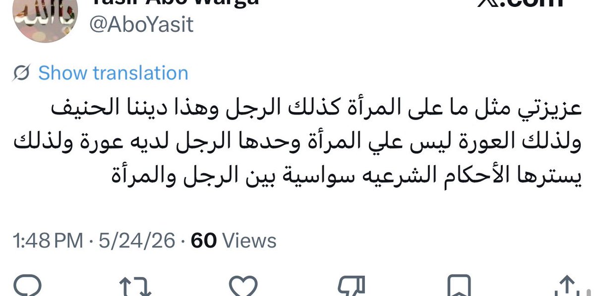 Alina Angel الينا انجل tweet media