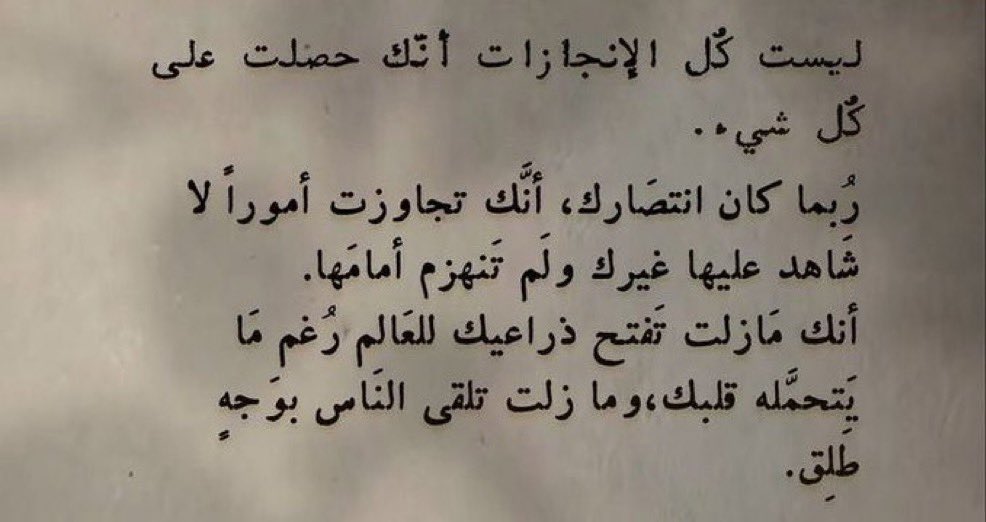 Saro tweet media