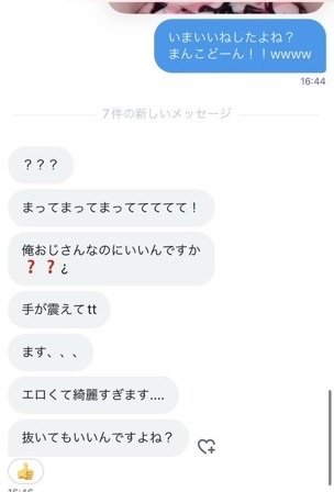 もえ tweet media