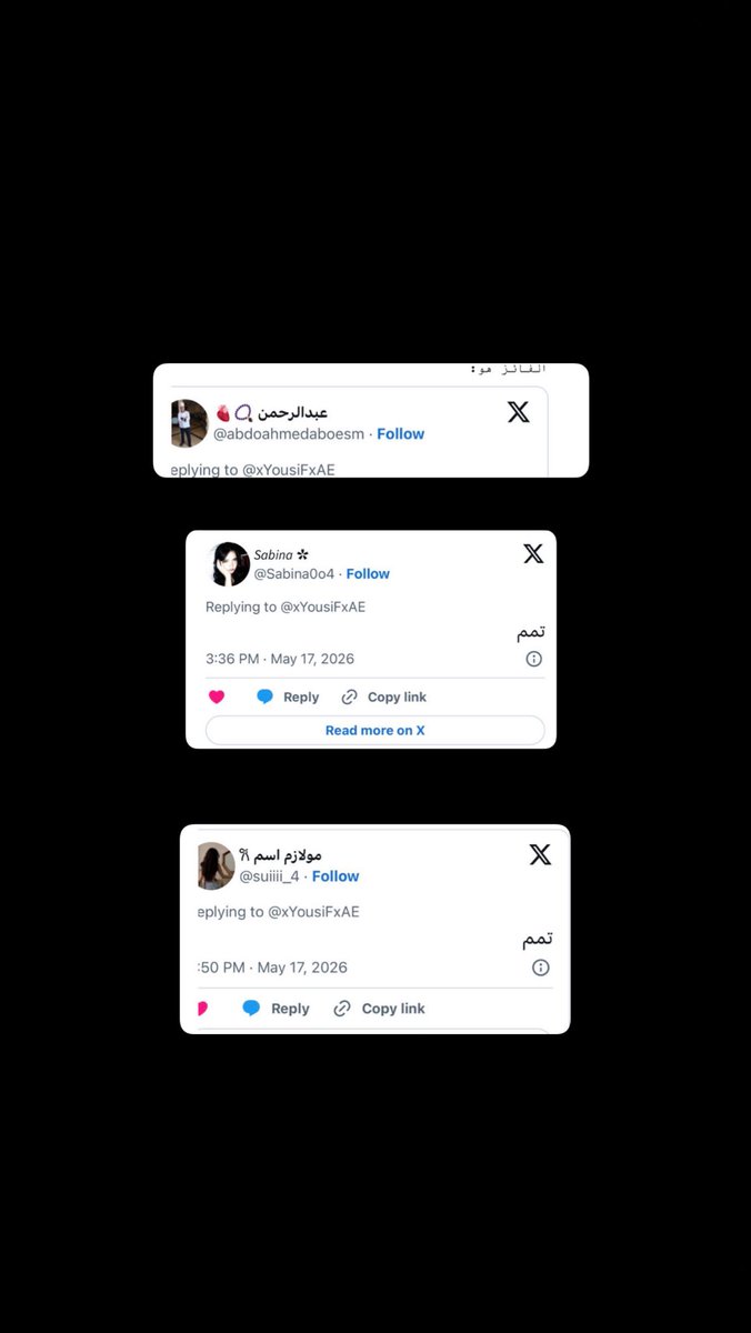 🏆🇦🇪 ﮼يوسف،ولد،زايد 🇦🇪🏆 | ببجي tweet media