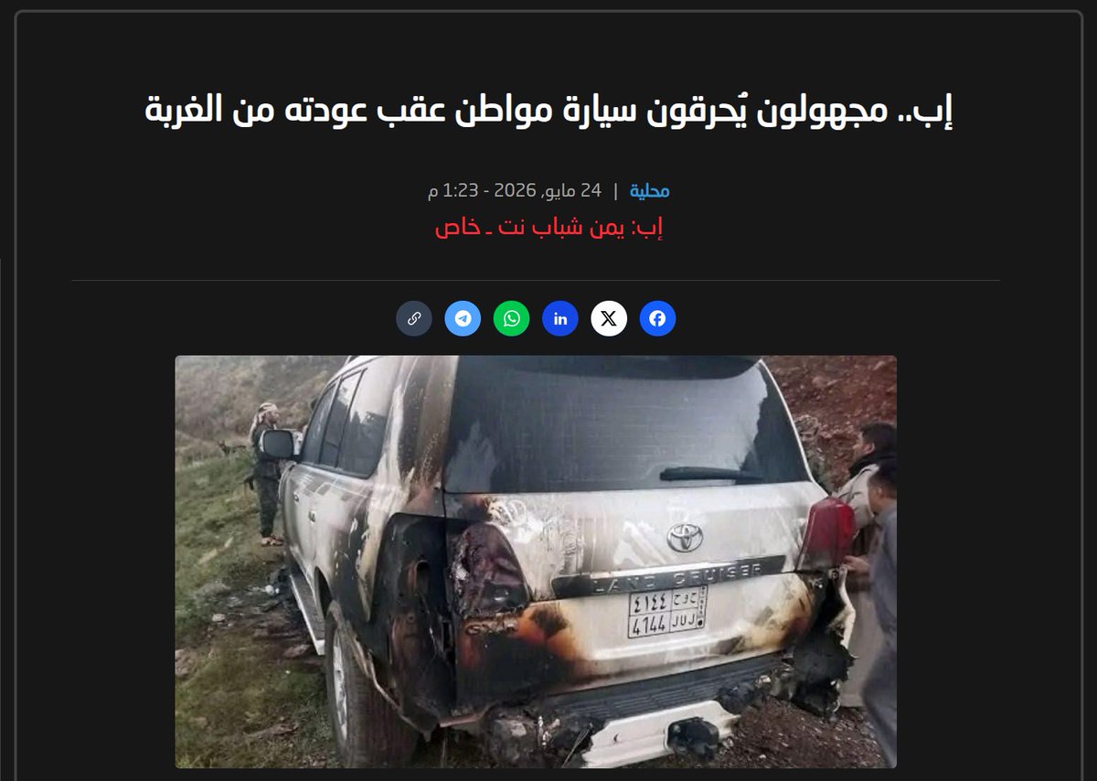 إياد الحمود tweet media