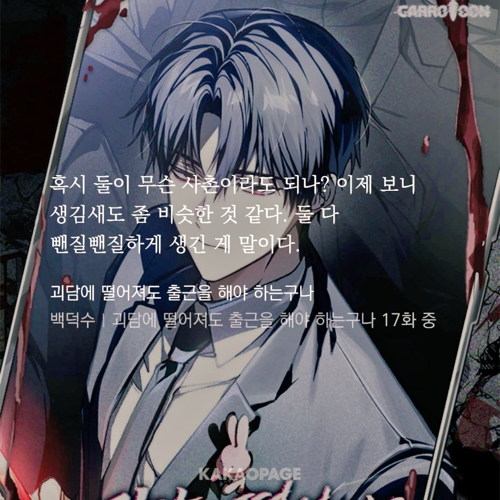 냥 tweet media