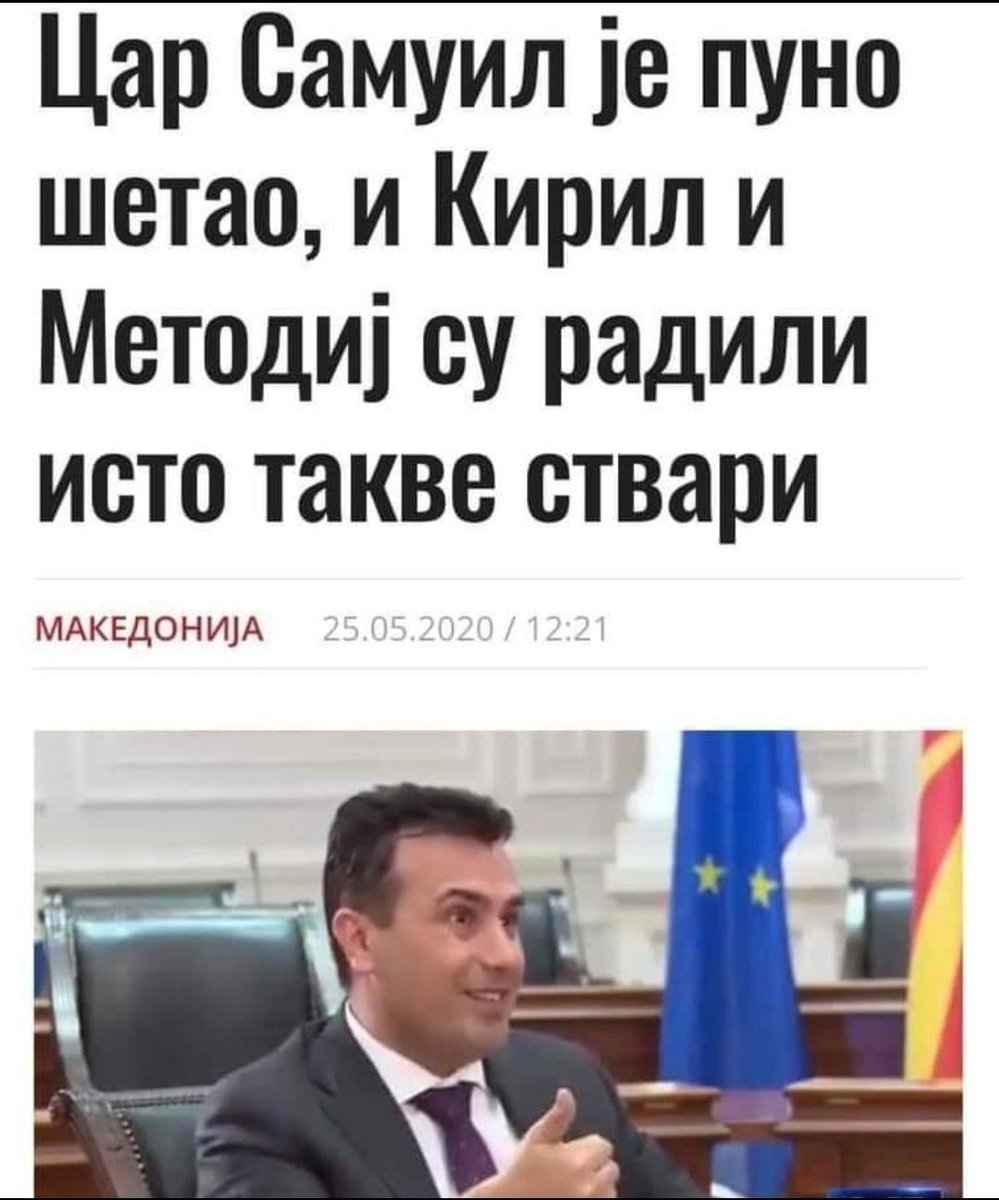 4aldemonite's tweet photo. Подсетник:
Мицињата ја штитат оваа гнида од одговорност. https://t.co/7D0cKiYXue