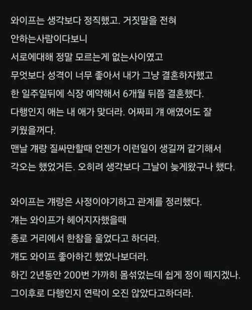 ong_kil's tweet photo. 섹파랑 결혼했다. https://t.co/WlPNV0iwKj