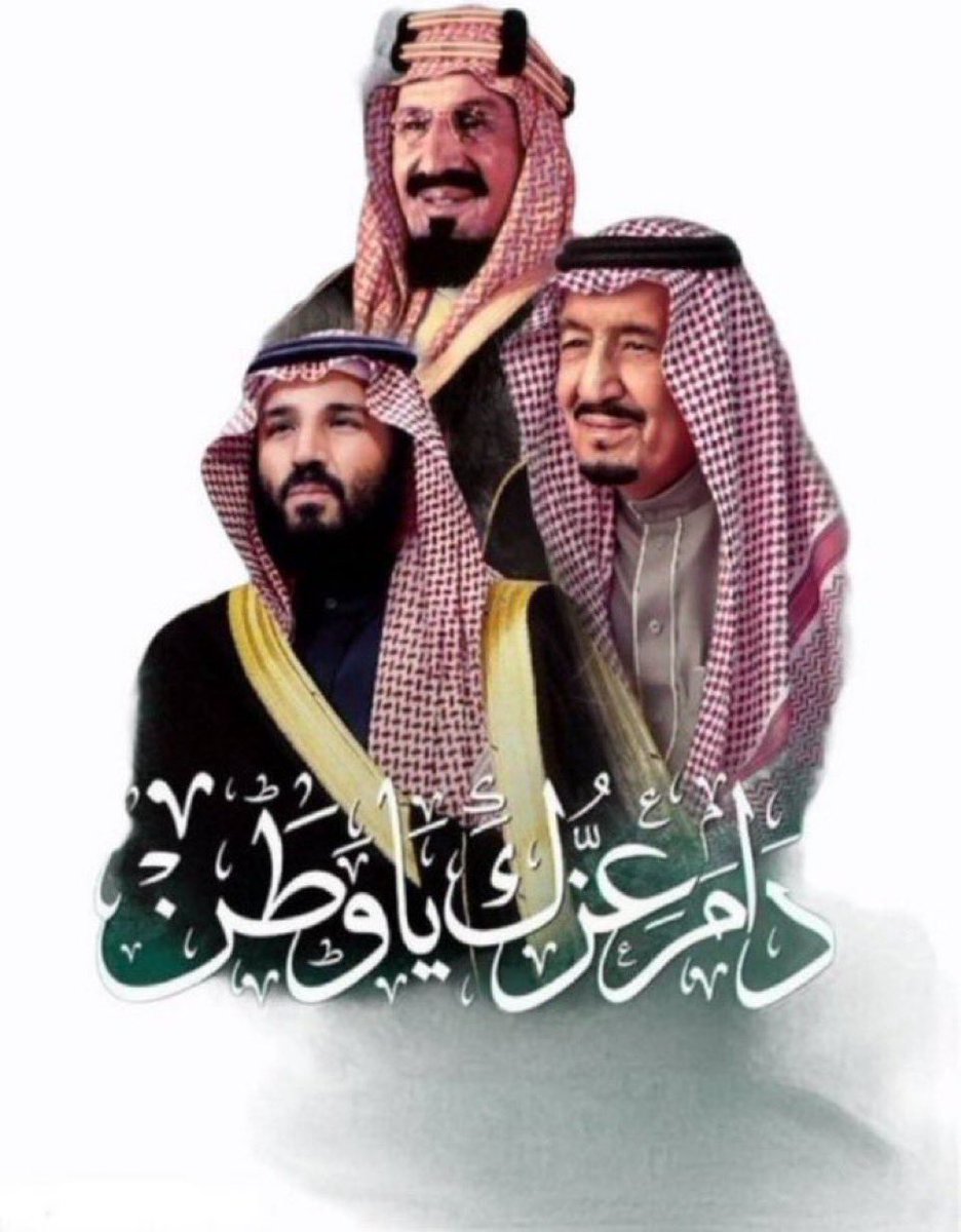 aali6661's tweet photo. #حج_وامان_برعاية_محمد_وسلمان سعت حكومتنا الرشيدة حفظهم الله كل عام لتوفير المزيد من أرقى خدمات الضيافة والأمن والرخاء والاستقرار لضيوف الرحمن، حتى يستطيعوا أداء فريضة الحج، في جو من الطمأنينة والراحة، واستعداد المملكة التام لهذه المناسبة التي يجتمع فيها الملايين من مختلف بقاع الأرض، حتى يؤدي الحجاج شعيرتهم على أكمل وجه مطلوب ،،،