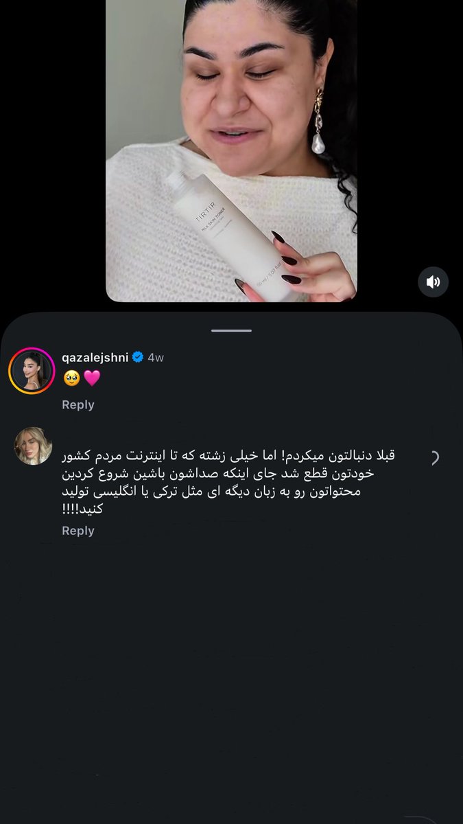 فلفل وانیلی🌶️ tweet media