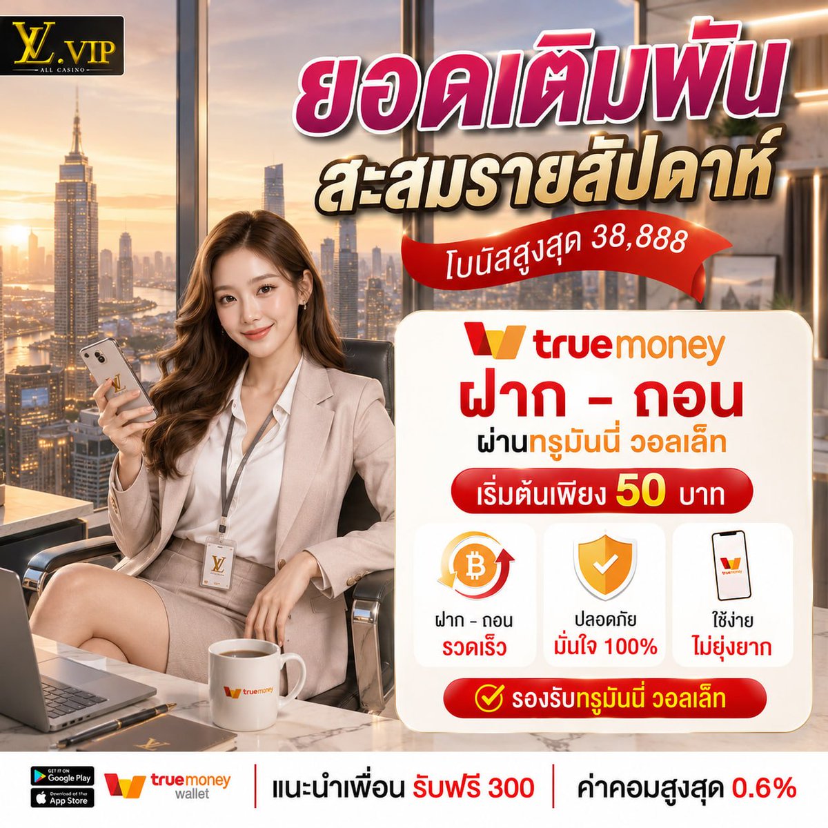 LvvipMy's tweet photo. ⚡️ จันทร์สุดคุ้ม แจกจัดเต็ม!

💥 เติมสะสมรายสัปดาห์
💌 โบนัสสูงสุด 38,888
📍  ยังไม่ได้กดรับรีบเลน
-----------------------------
🎰 สล็อตแตก 800+ ขึ้นไป
💬 อย่าเก็บไว้คนเดียว แคปมารับฟรี! 

🎰 แจ็คพอตแตก ( เมื่อวาน )

📌 กติกาง่ายมาก!
1️⃣ โพสต์ลงทวิตเตอร์
2️⃣ แฮชแท็ก #LVVIP 
3️⃣ แคปชั่นเด็ด ๆ

💬 โพสต์เเล้วแจ้งรับได้ที่แอดมิน!

✅ สมัครสมาชิก👉  https://t.co/RrBvxvqTKj

#LVVIP  #แจกจริง #เครดิตฟรี 
#สล็อตวอเลท #แจ็คพอตแตก