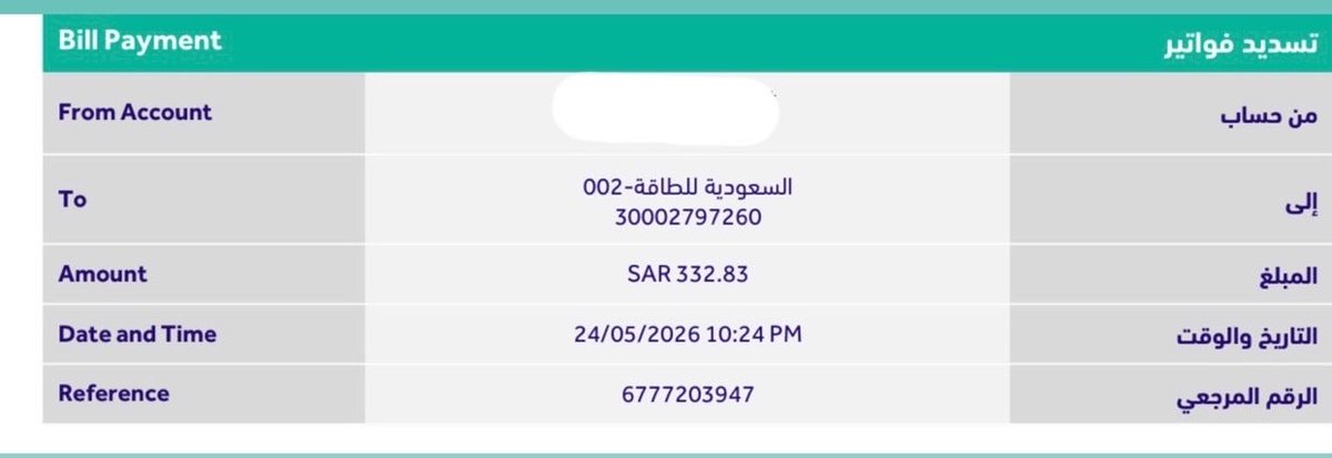 (فريق عطاء تبوك) tweet media