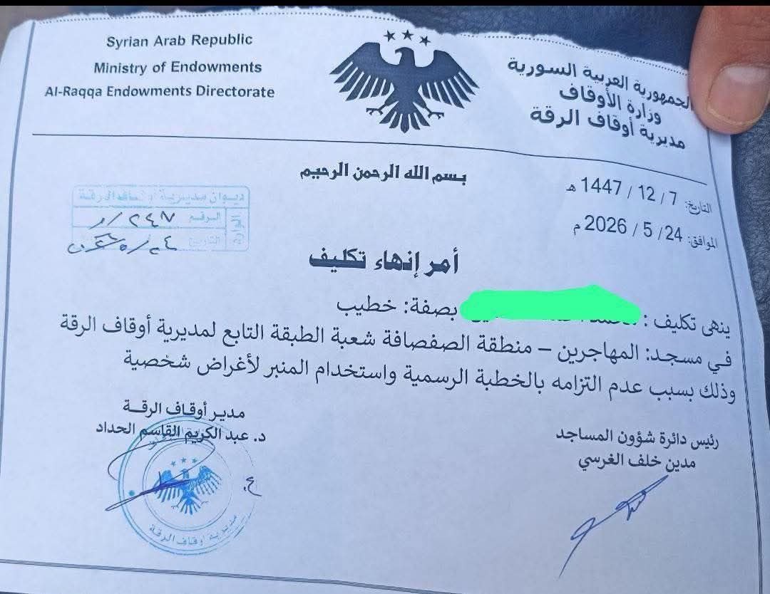 رؤى لدراسات الحرب tweet media