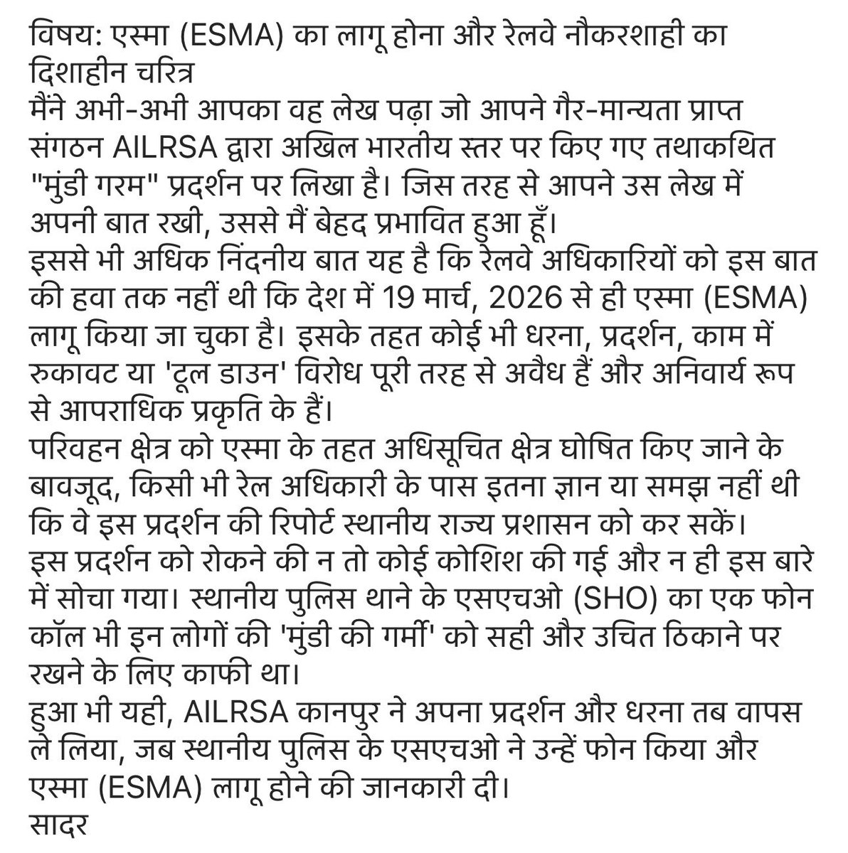 RailSamachar tweet media