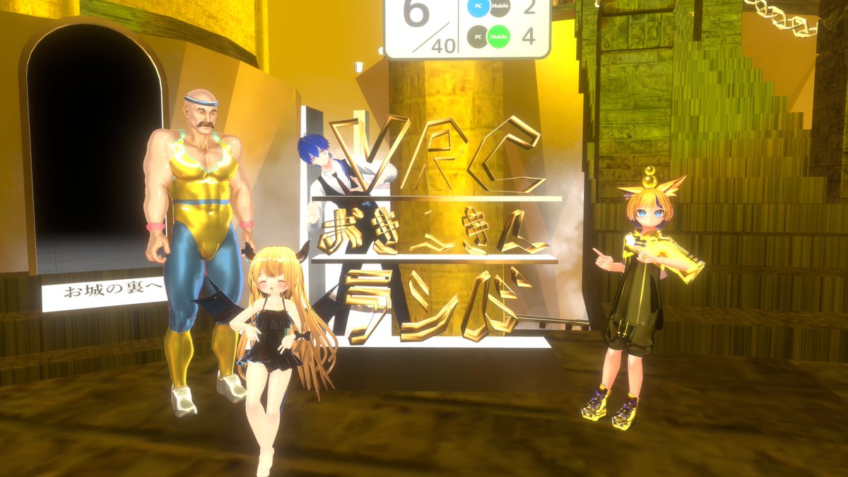 青タイツ=狂クー@VRChat楽しい tweet media